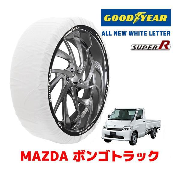 GOODYEAR 正規品 スノーソックス 布製 タイヤチェーン SUPER R / Mサイズ マツダ ボンゴトラック / 5BF-S403F 175/80R14