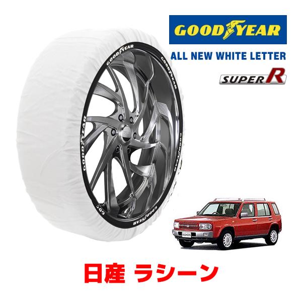 GOODYEAR 正規品 スノーソックス 布製 タイヤチェーン SUPER R / M 