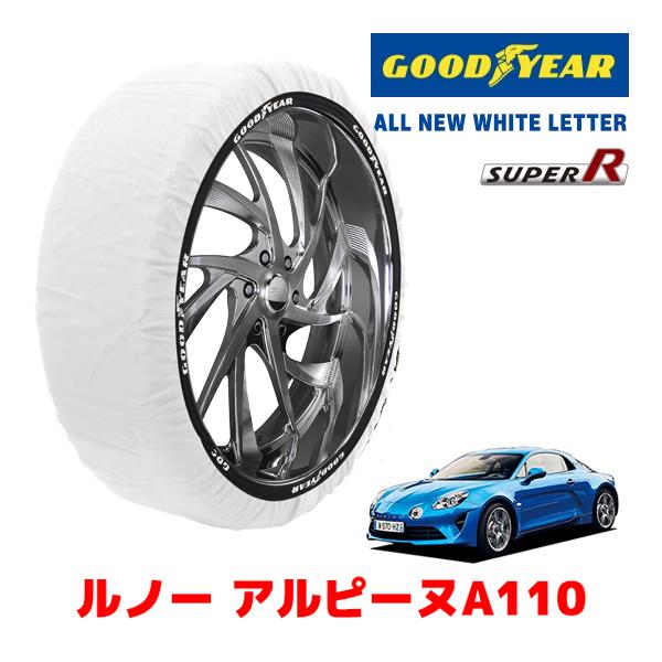 GOODYEAR 正規品 スノーソックス 布製 タイヤチェーン SUPER R / Mサイズ ルノー アルピーヌA110/ピュア / 7BA-DFM5P1 20