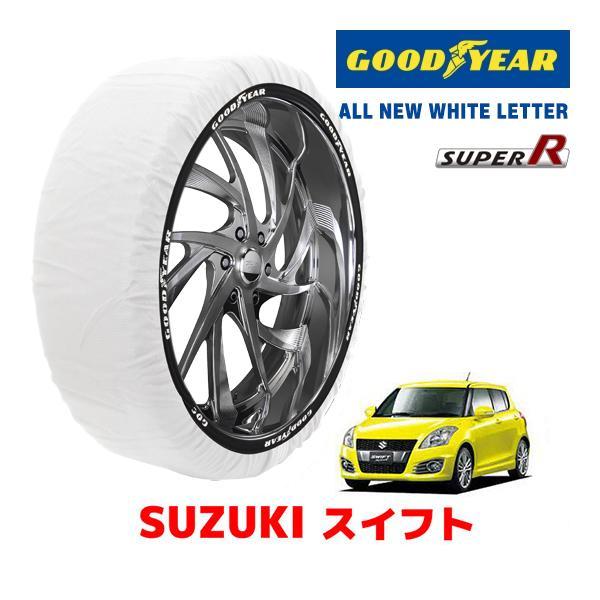 GOODYEAR 正規品 スノーソックス 布製 タイヤチェーン SUPER R / M