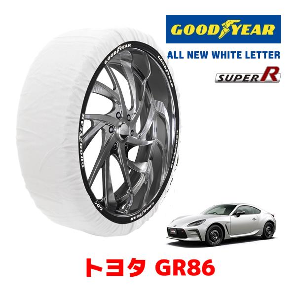 GOODYEAR 正規品 スノーソックス 布製 タイヤチェーン SUPER R / Mサイズ トヨタ GR86 / ZN8 タイヤサイズ： 205/55R16 