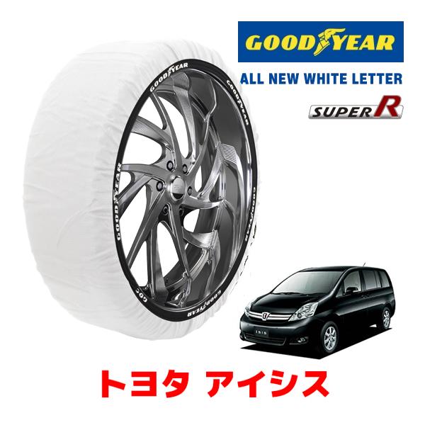 GOODYEAR 正規品 スノーソックス 布製 タイヤチェーン SUPER R / Mサイズ トヨタ アイシス / ZGM11G 195/65R15 15インチ