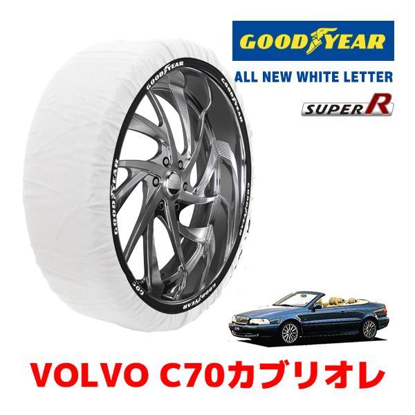 GOODYEAR 正規品 スノーソックス 布製 タイヤチェーン SUPER R / M