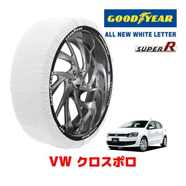 GOODYEAR 正規品 スノーソックス 布製 タイヤチェーン SUPER R / Mサイズ フォルクスワーゲン クロスポロ / DBA-6RCBZW 215/