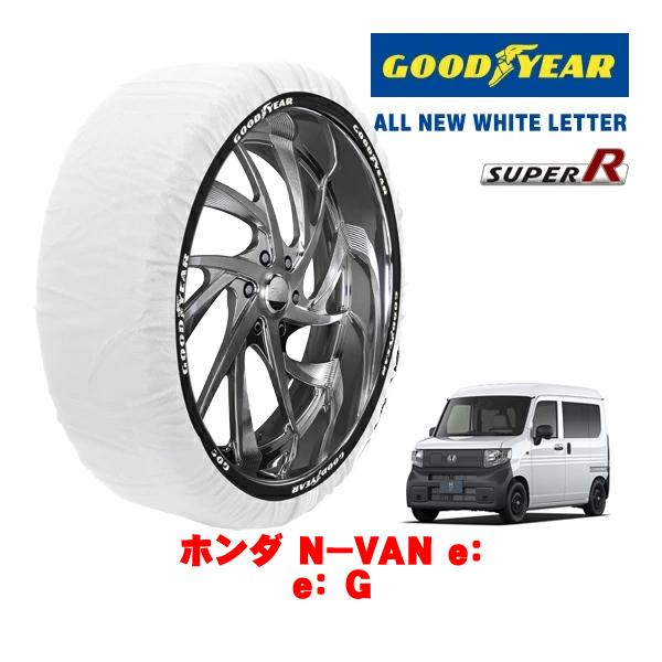 GOODYEAR 正規品 グッドイヤー スノーソックス 布製 非金属 タイヤチェーン SUPER R / Sサイズ 145/80R13 ホンダ N−VAN e：