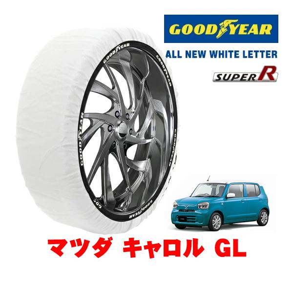 GOODYEAR 正規品 グッドイヤー スノーソックス 布製 非金属 タイヤチェーン SUPER R / Sサイズ 155/65R14 14インチ マツダ キャ