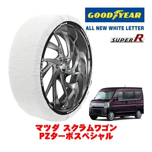 GOODYEAR 正規品 スノーソックス 布製 タイヤチェーン SUPER R / Sサイズ 165/60R14 マツダ スクラムワゴン PZターボ スペシャル