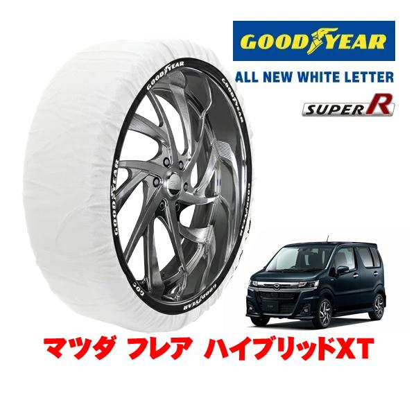 GOODYEAR 正規品 グッドイヤー スノーソックス 布製 非金属 タイヤチェーン SUPER R / Sサイズ 165/55R15 15インチ マツダ フレ