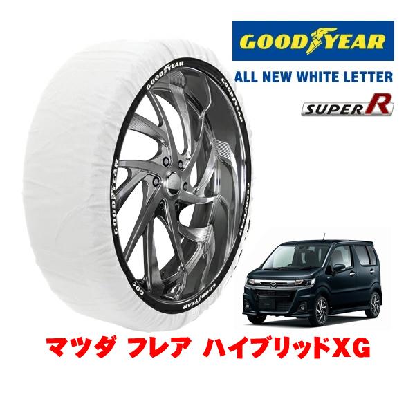 GOODYEAR 正規品 スノーソックス 布製 非金属 タイヤチェーン SUPER R / Sサイズ 155/65R14 マツダ フレア ハイブリッドXG 5A