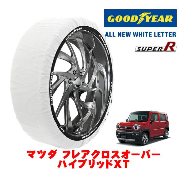 GOODYEAR 正規品 スノーソックス 布製 非金属 タイヤチェーン SUPER R / Sサイズ 165/60R15 マツダ フレアクロスオーバー ハイブリ