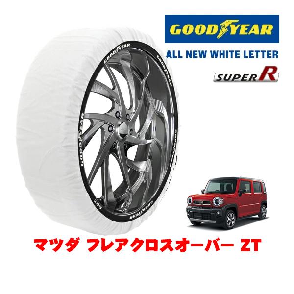 GOODYEAR 正規品 スノーソックス 布製 非金属 タイヤチェーン SUPER R / Sサイズ 165/60R15 マツダ フレアクロスオーバー ZT 4
