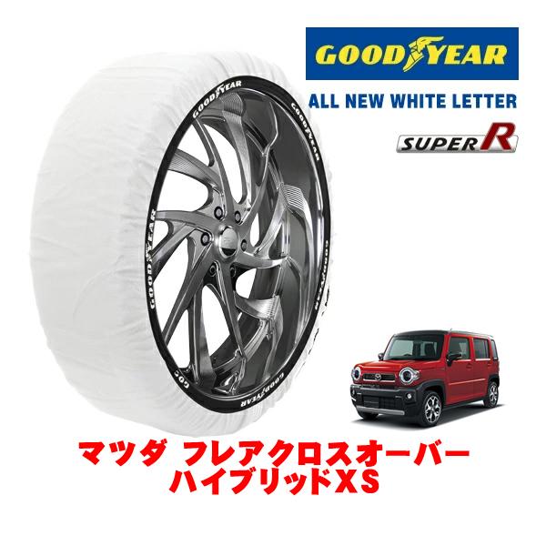 GOODYEAR 正規品 スノーソックス 布製 非金属 タイヤチェーン SUPER R / Sサイズ 165/60R15 マツダ フレアクロスオーバー ハイブリ