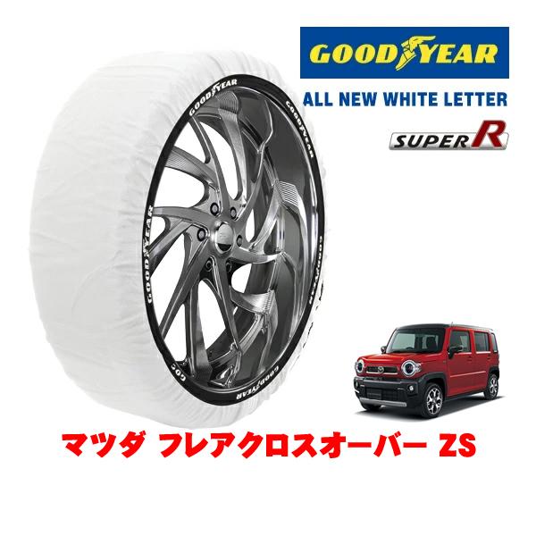 GOODYEAR 正規品 スノーソックス 布製 非金属 タイヤチェーン SUPER R / Sサイズ 165/60R15 マツダ フレアクロスオーバー ZS 5