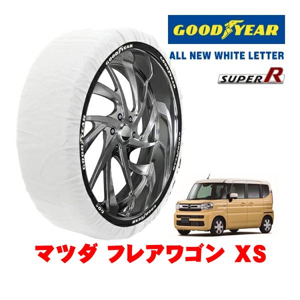 GOODYEAR 正規品 グッドイヤー スノーソックス 布製 非金属 タイヤチェーン SUPER R / Sサイズ 155/65R14 14インチ マツダ フレ