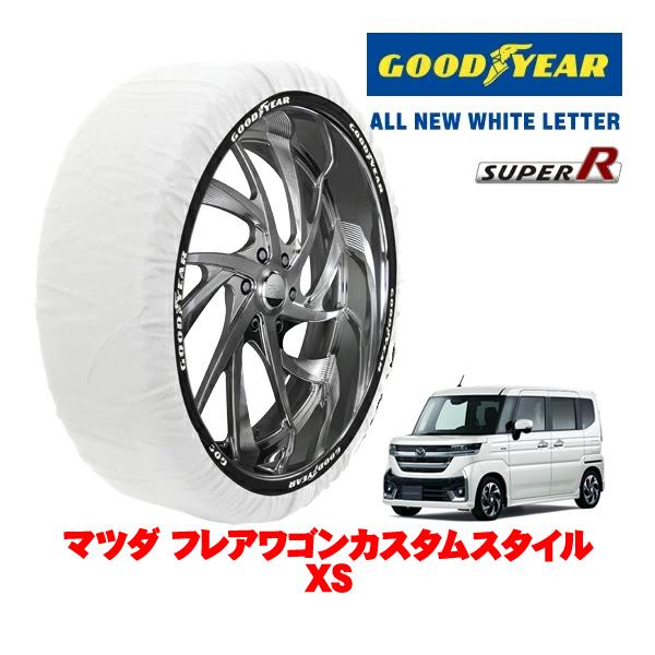GOODYEAR 正規品 スノーソックス 布製 非金属 タイヤチェーン SUPER R / Sサイズ 165/55R15 マツダ フレアワゴンカスタムスタイル 