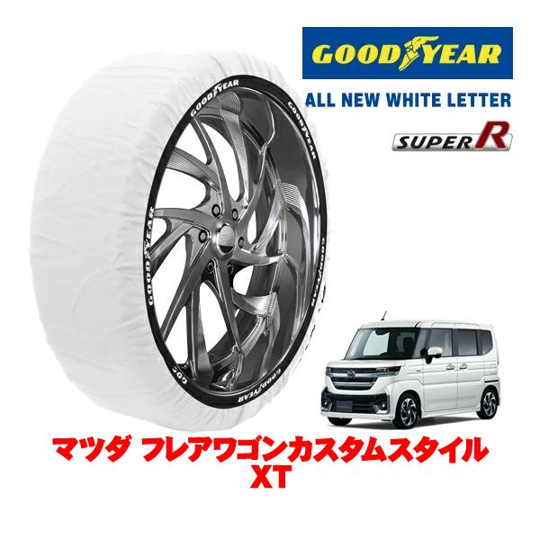 GOODYEAR 正規品 スノーソックス 布製 非金属 タイヤチェーン SUPER R / Sサイズ 165/55R15 マツダ フレアワゴンカスタムスタイル 