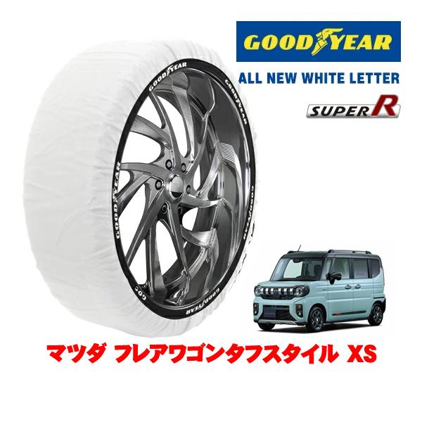 GOODYEAR 正規品 スノーソックス 布製 非金属 タイヤチェーン SUPER R / Sサイズ 155/65R14 マツダ フレアワゴンタフスタイル XS
