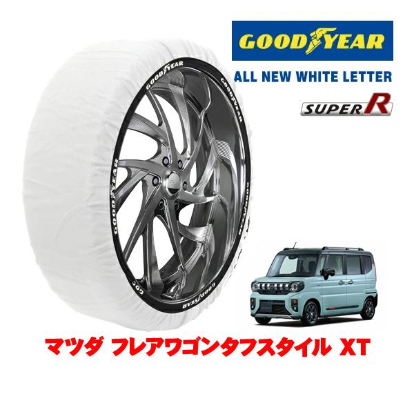 GOODYEAR 正規品 スノーソックス 布製 非金属 タイヤチェーン SUPER R / Sサイズ 155/65R14 マツダ フレアワゴンタフスタイル XT