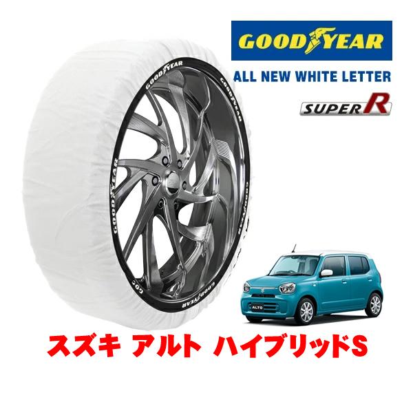 GOODYEAR 正規品 グッドイヤー スノーソックス 布製 非金属 タイヤチェーン SUPER R / Sサイズ 155/65R14 14インチ スズキ アル