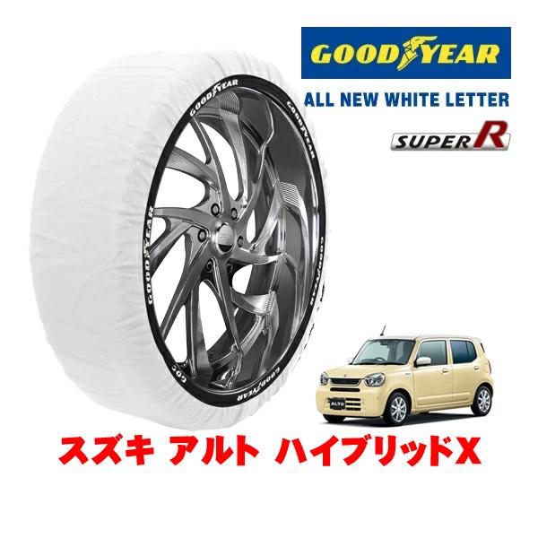 GOODYEAR 正規品 グッドイヤー スノーソックス 布製 非金属 タイヤチェーン SUPER R / Sサイズ 155/65R14 14インチ スズキ アル