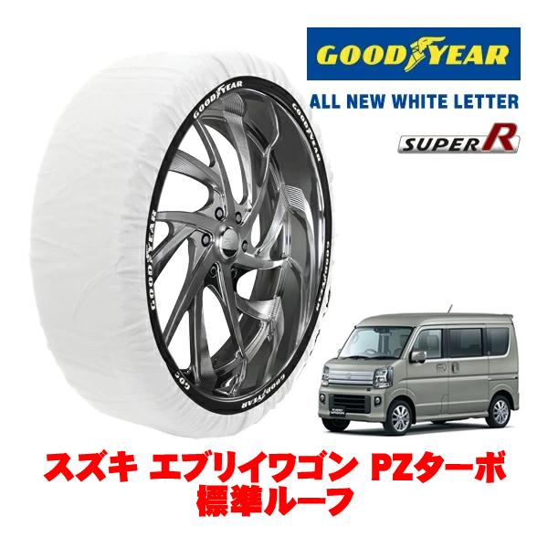 GOODYEAR 正規 スノーソックス 布製 タイヤチェーン SUPER R / Sサイズ 165/60R14 スズキ エブリイワゴン PZターボ 標準ルーフ 
