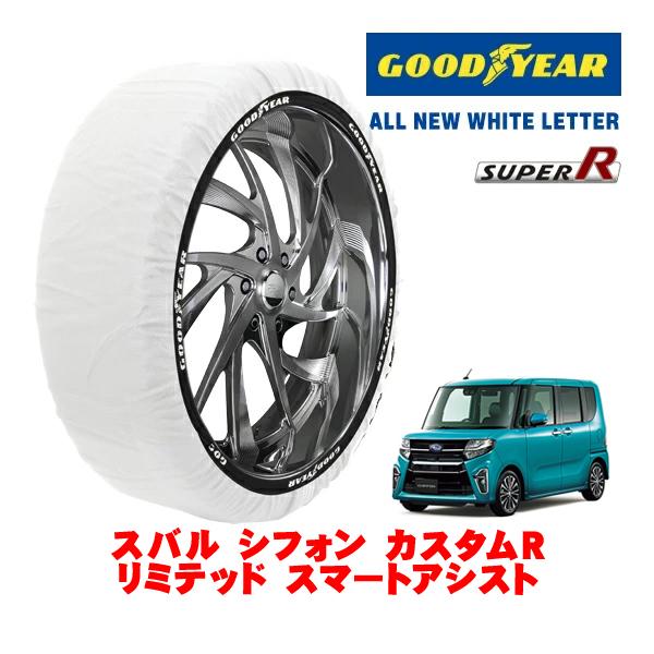 GOODYEAR 正規 グッドイヤー スノーソックス 布製 非金属 タイヤチェーン SUPER R / Sサイズ 155/65R14 スバル シフォン