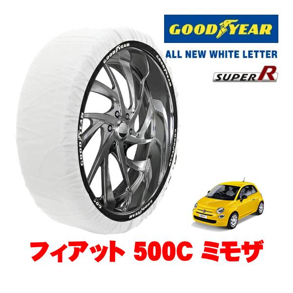 GOODYEAR 正規品 スノーソックス 布製 タイヤチェーン SUPER R / Sサイズ 185/55R15 フィアット 500C チンクエチェントシー 3