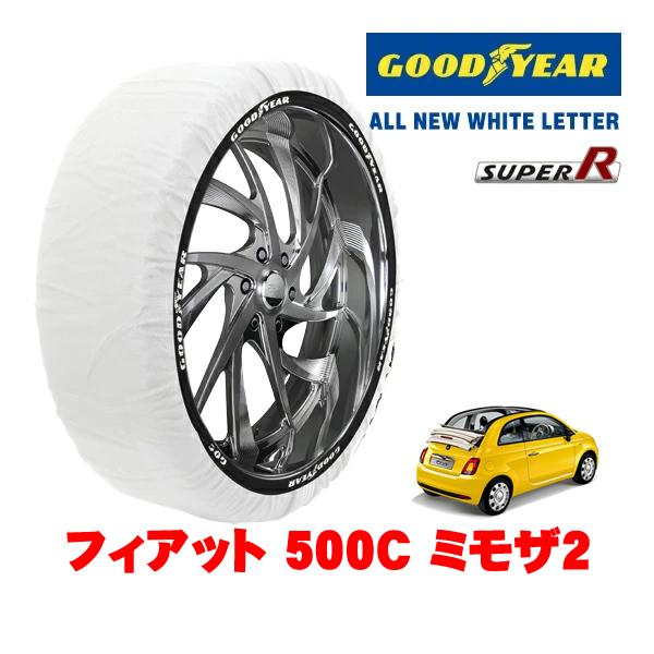 GOODYEAR 正規品 スノーソックス 布製 タイヤチェーン SUPER R / Sサイズ 175/65R14 フィアット 500C チンクエチェントシー 3