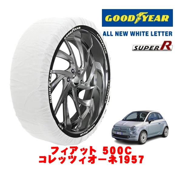 GOODYEAR 正規品 スノーソックス 布製 非金属 タイヤチェーン SUPER R / Sサイズ 195/45R16 フィアット 500C チンクエチェント