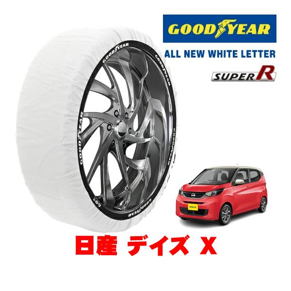 GOODYEAR 正規品 グッドイヤー スノーソックス 布製 非金属 タイヤチェーン SUPER R / Sサイズ 155/65R14 14インチ 日産 デイズ