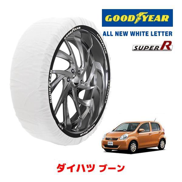 GOODYEAR 正規品 スノーソックス 布製 タイヤチェーン SUPER R / Sサイズ ダイハツ ブーン / Mサイズ610S タイヤ： 165/70R1