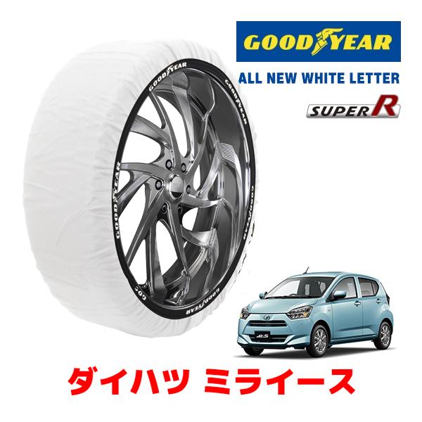 GOODYEAR 正規品 スノーソックス 布製 タイヤチェーン SUPER R / Sサイズ ダイハツ ミライース / LA350S 155/65R14 14イ