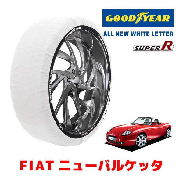 GOODYEAR 正規品 スノーソックス 布製 タイヤチェーン SUPER R / S フィアット ニューバルケッタ/ベースグレード / GH-18318 19