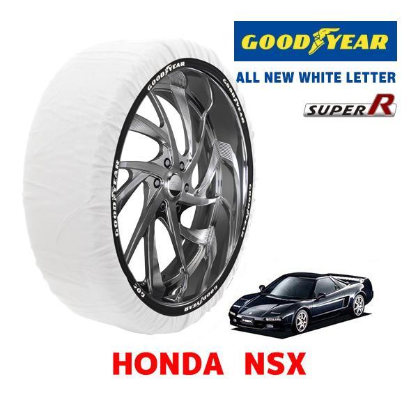 GOODYEAR 正規品 スノーソックス 布製 タイヤチェーン SUPER R / Sサイズ ホンダ NSX / NA1 タイヤサイズ： 205/50R15 1