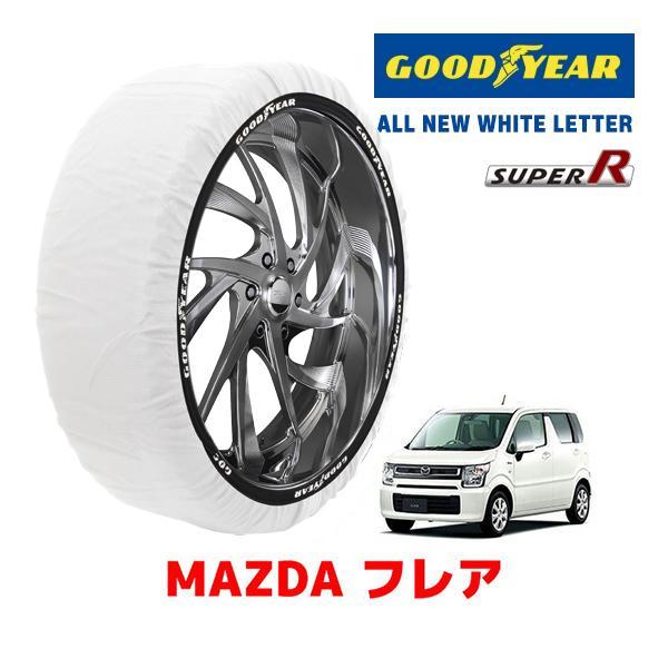 GOODYEAR 正規品 スノーソックス 布製 タイヤチェーン SUPER R / Sサイズ マツダ フレア / MJ95S タイヤサイズ： 155/65R14