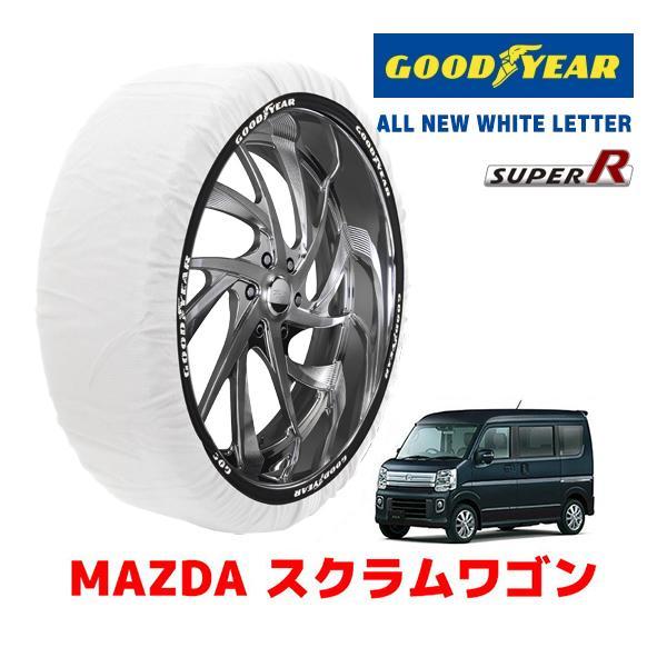 GOODYEAR 正規品 スノーソックス 布製 タイヤチェーン SUPER R / Sサイズ マツダ スクラムワゴン / DG17W 165/60R14 14イ