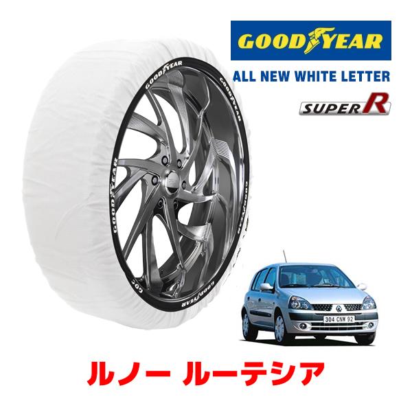 GOODYEAR 正規品 スノーソックス 布製 タイヤチェーン SUPER R / Sサイズ ルノー ルーテシア/1．2クイックシフト5 / GH-BD4F 1