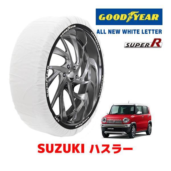 GOODYEAR 正規品 スノーソックス 布製 タイヤチェーン SUPER R / Sサイズ スズキ ハスラー HUSTLER / MR41S 165/60R1