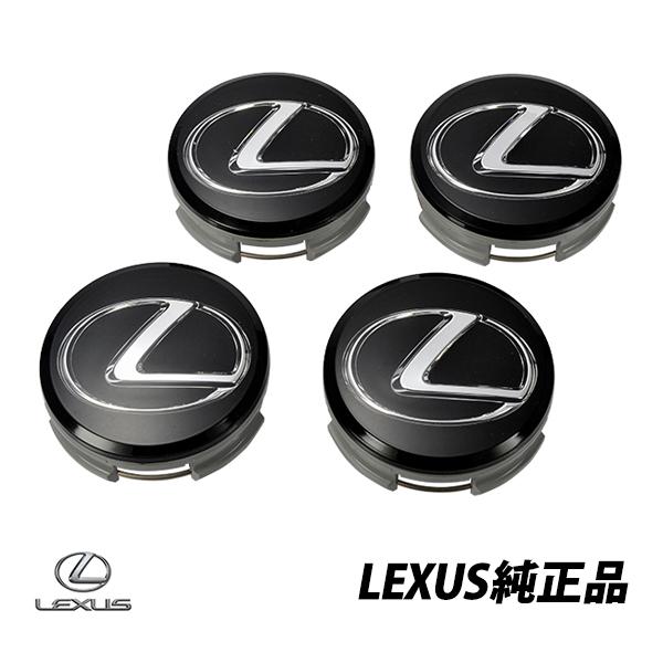 レクサス 純正 センターキャップ IS GS RX RC LS Fスポーツ F