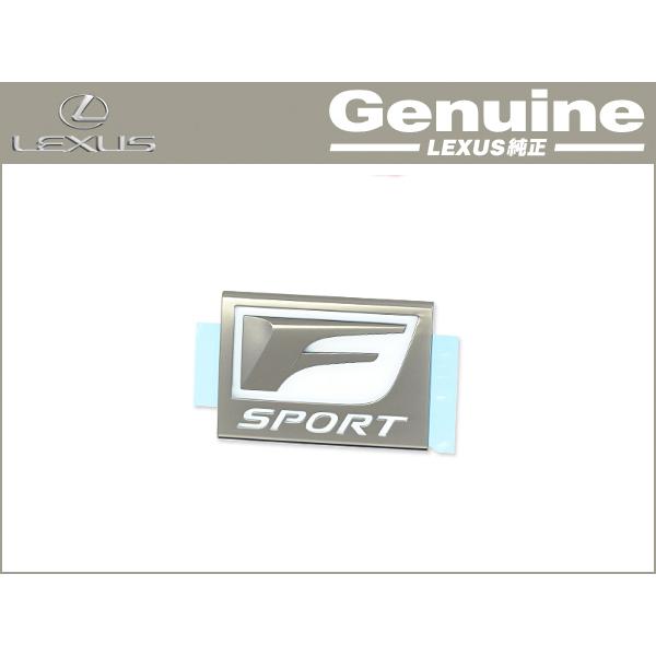 レクサス 純正 Is250 Is350 F Sport フェンダー エンブレム 運転席側 右側 サイド バッジ Fスポーツ 純正品番 Le047 Autowear 通販 Yahoo ショッピング
