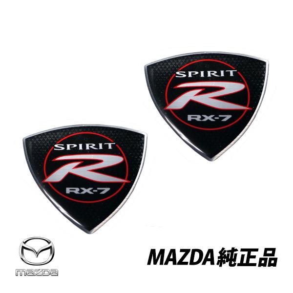 マツダ（Mazda） 純正 RX-7 FD3S スピリットR SPIRIT R エンブレム