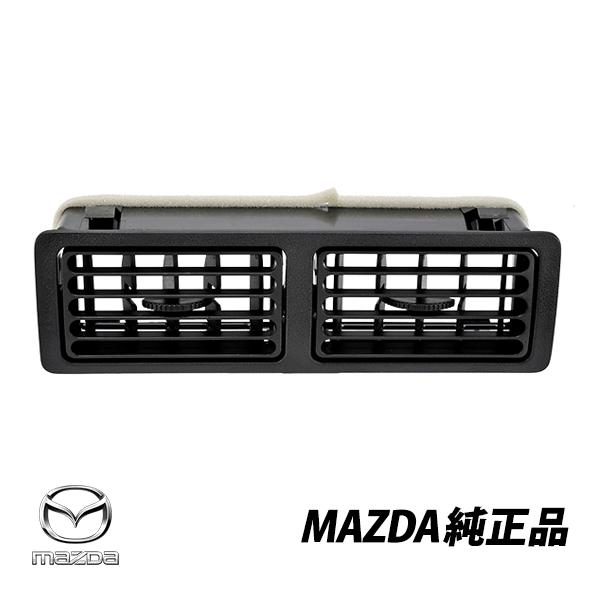 マツダ 純正 エアコン ベンチレーター サバンナ RX-7 FC3C センター  