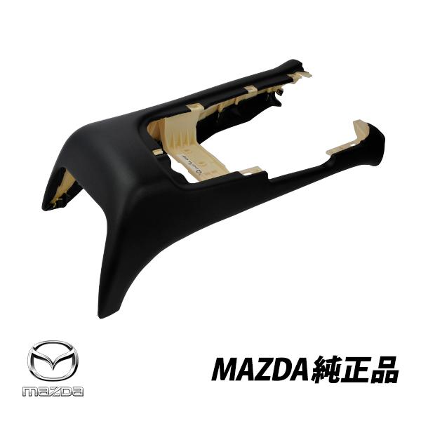 マツダ 純正 リアコンソール RX-7 RX7 FD3S 13B-REW型 前期 中期