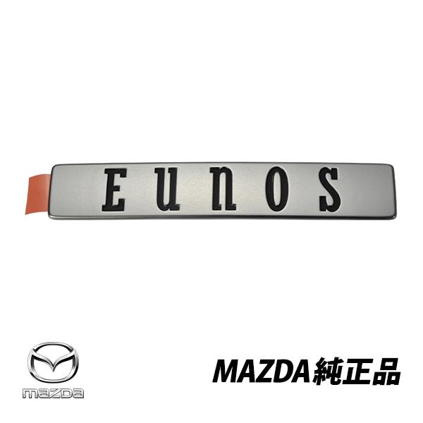マツダ（Mazda） 純正 ユーノスロードスター NA ユーノス JDM