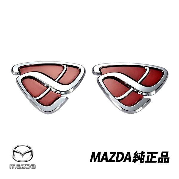 マツダ（Mazda） 純正 アンフィニ RX-7 FD3S エンブレム フロント リア