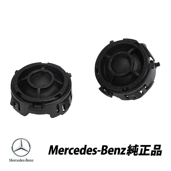 【ポイント10倍】 Mercedes-Benz C118 CLA W247 V177 W177 メルセデスベンツ純正 カーオーディオ