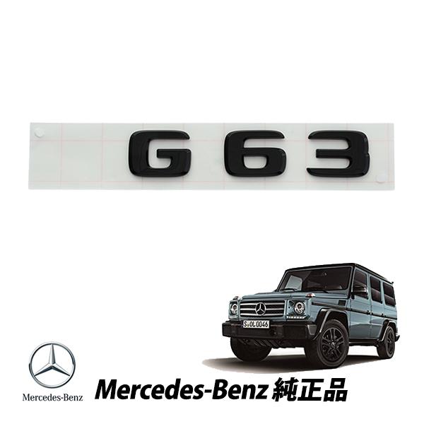 Mercedes-Benz（メルセデス・ベンツ） Gクラス W463A W464 ゲレンデ