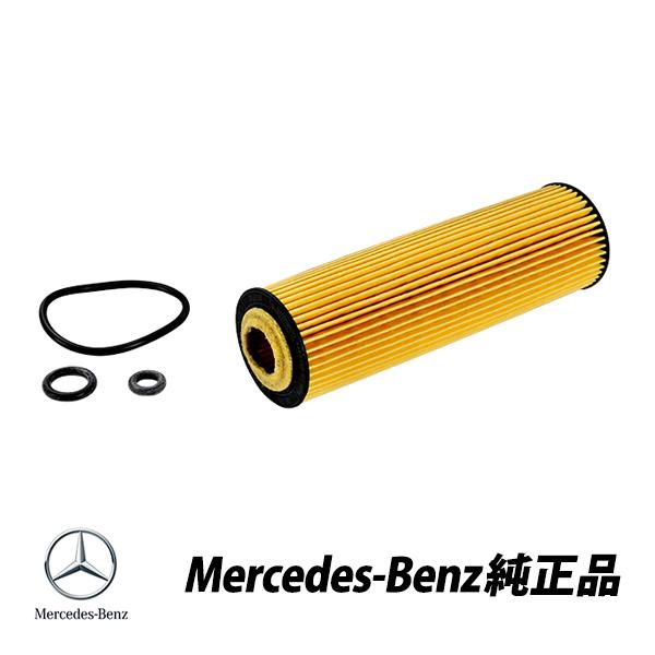 Mercedes-Benz メルセデスベンツ 純正 W203 Cクラス M271