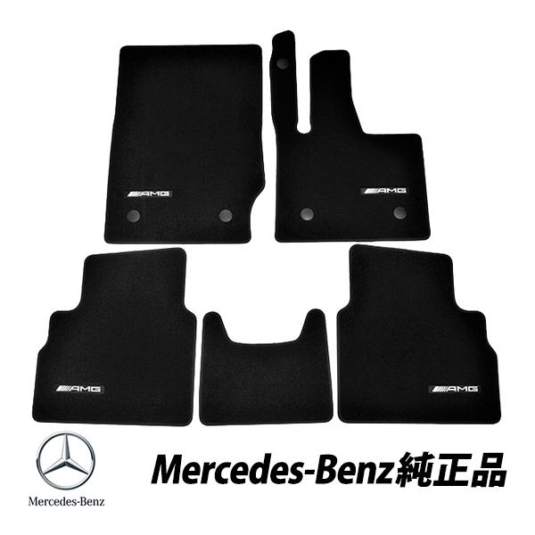 現行型 メルセデスベンツ ゲレンデ G-400d 純正フロアマット 5点 Mercedes-Benz メルセデスベンツ 純正 Gクラス 平成30年6月
