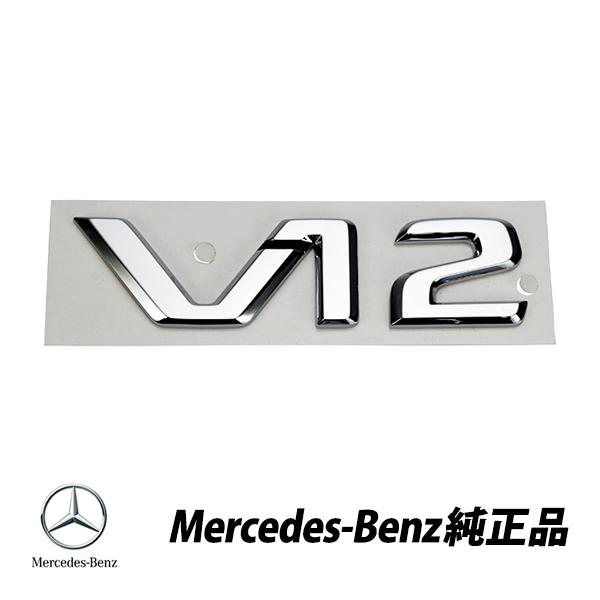 Mercedes-Benz メルセデスベンツ Sクラス W140 SLクラス R129